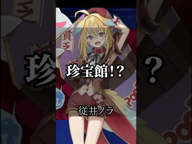 心の糧に！深層組ライバーの名言 #深層組 #名言集 #vtuber その22