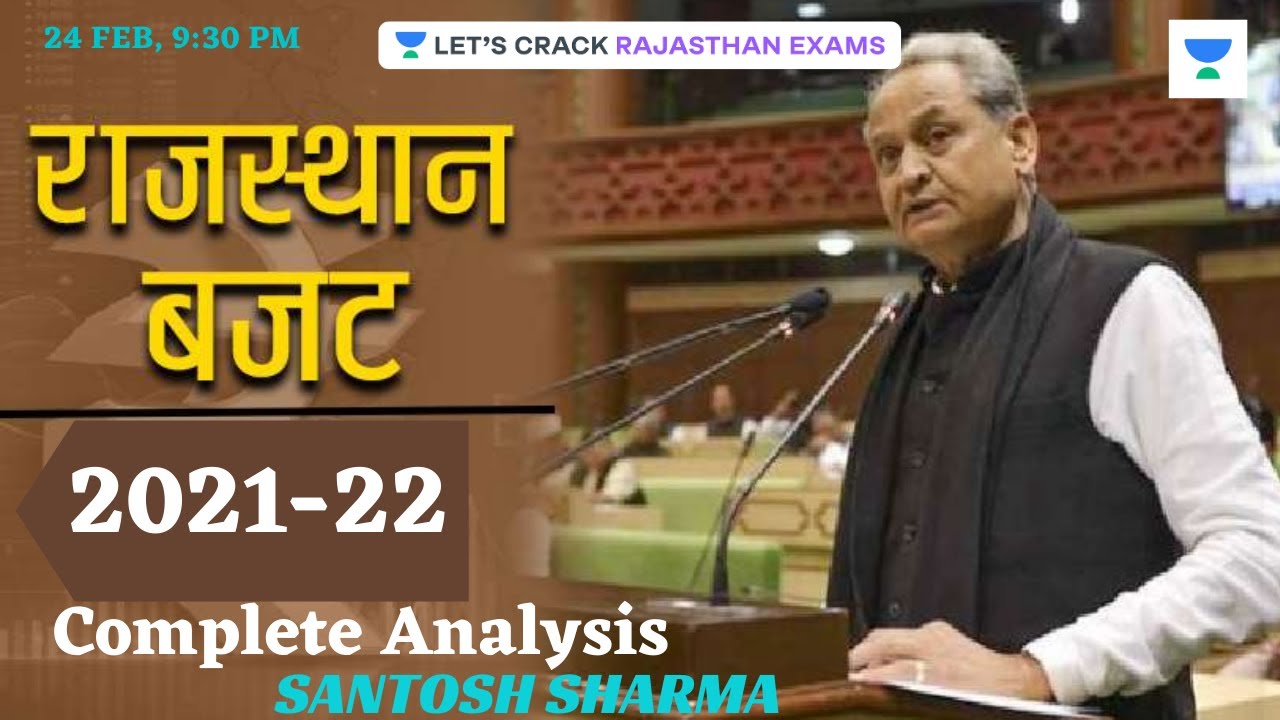 Rajasthan Budget 2021 | Complete Analysis  | Strategy Session | RPSC/RAS 2021 | Santosh Sharma