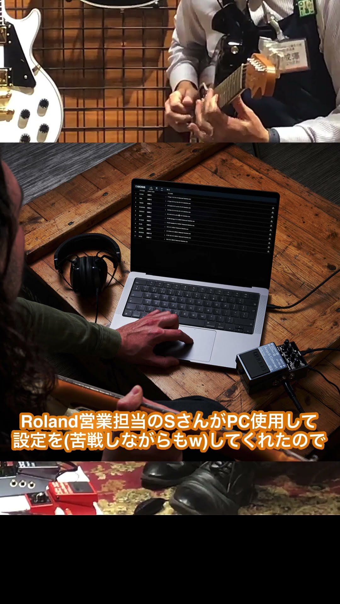 BOSS IR-2 試してみた② - YouTube