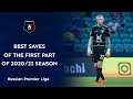 Best saves of the First Part of 2020/21 Season | RPL 2020/21