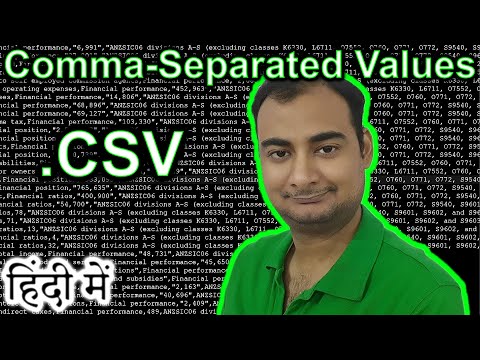 Comma Separated Values {CSV} Explained in HINDI {Computer Wednesday}
