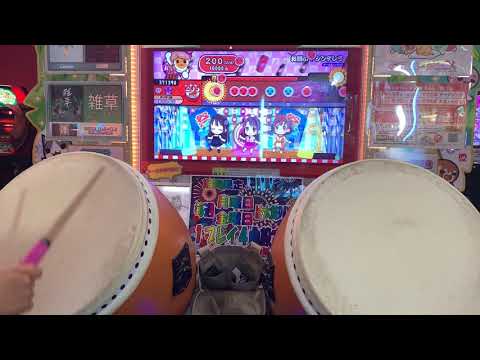 【太鼓の達人 グリーンver】お願い！シンデレラ 全良