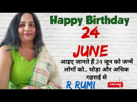 24 June / 24 जून को जन्में लोग कैसे होते है/ क्या आप भी जन्में है 24 June को...