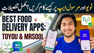 ToYou Mrsool Delivery Driver Job Full Details 2026 How to Work Earn Money in KSA ToYou app