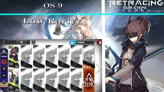 【Arknights | Retracing Our Steps】OS-9 Low Rarity