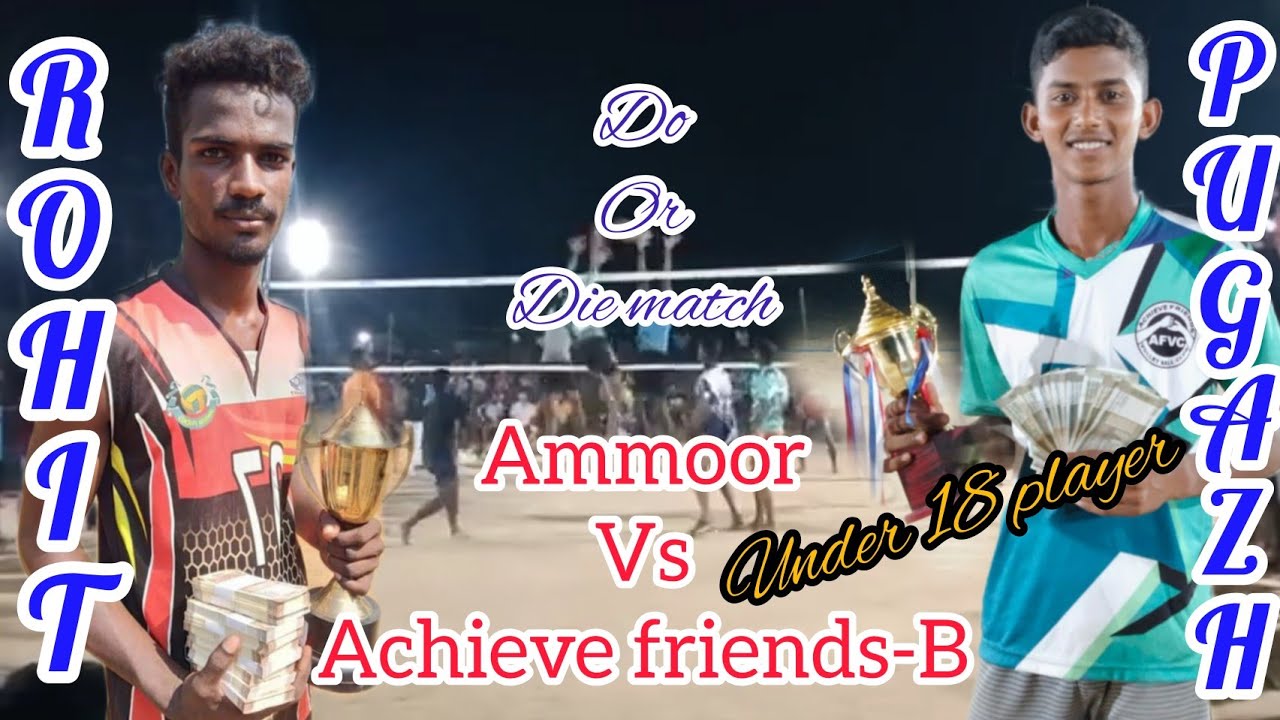 Ammoor vs Achieve friends interesting 😱 match 👌