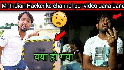 😱 Mr. Indian Hacker के चैनल पर वीडियो आना क्यों बंद हो गया?