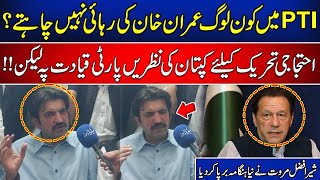 Sher Afzal Marwat First Blasting Interview | Anas Gondal | Media News