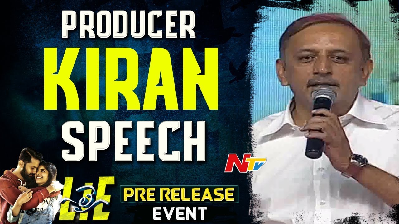 Producer Kiran Speech @ LIE Movie Pre Release Event || Arjun, Megha Akash, Hanu Raghavapudi