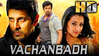 Vachanbadh (HD) (Bheemaa) - Vikram Superhit Action Romantic Film | Trisha, Prakash Raj, Raghuvaran