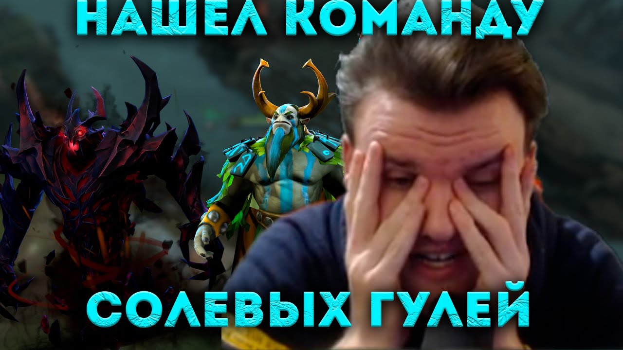 Худшие из худших