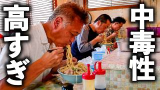 【東京】４年間無休で試行錯誤３５０杯！３３歳若き店主が４日仕込む極上スープの二郎系ラーメンに密着