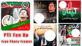 PTI fan photo frame editing | imran khan photo editing | imran khan Imran Khan PTI Trending #pti screenshot 4