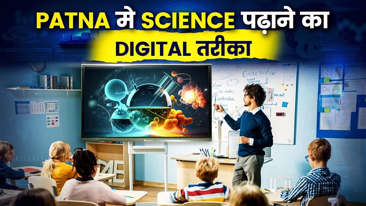 Best Digital Board Provider in Bihar | Budget Teaching Studio Setup ...
