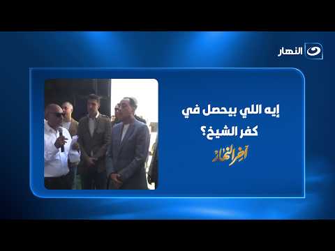 The Prime Minister's key messages during the Kafr El-Sheikh visit