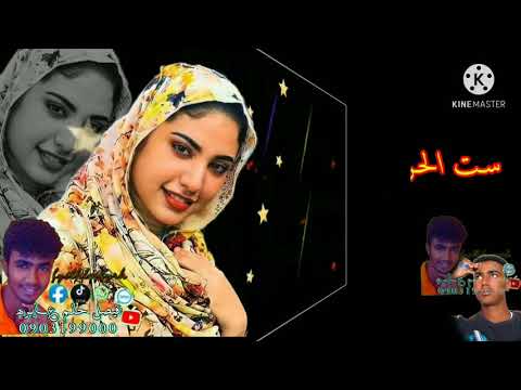 جديد و حصري الملك جعفر السقيد ست الحروف الخمسه
