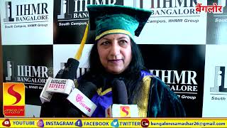 IIHMR BANGALORE INSTITUTE OF HEALTH MANAGEMENT RESEAECH SOUTH CAMPUS IIHMR  CONVOCATION CEREMONY