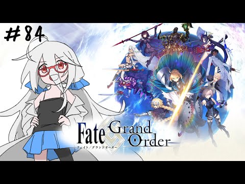 【FGO】084,三つ首の犬「標-ミチ-と繋がる聖杯探索」【VTuber三歩未知】