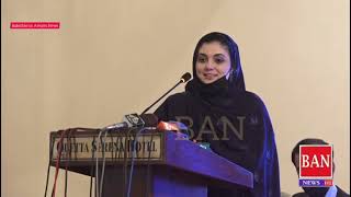 Unicef Education Specialist Palwasha Jalalzai Speaks About State Of Education In Balochistan.