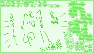 やっほーおにぴだよー #縦型 #shorts #vtuber