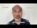 （字幕合成回顧）劉銳紹：香港歷史博物館四月一日愚人節重開，殖民及八九民運表述更改。「六七暴動」變「反英抗暴」，不提六四（2026.4.7首播）
