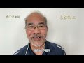 （字幕合成回顧）劉銳紹：香港歷史博物館四月一日愚人節重開，殖民及八九民運表述更改。「六七暴動」變「反英抗暴」，不提六四（2026.4.7首播）