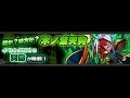 是敵是友?木葉天狗-天狗【究極】