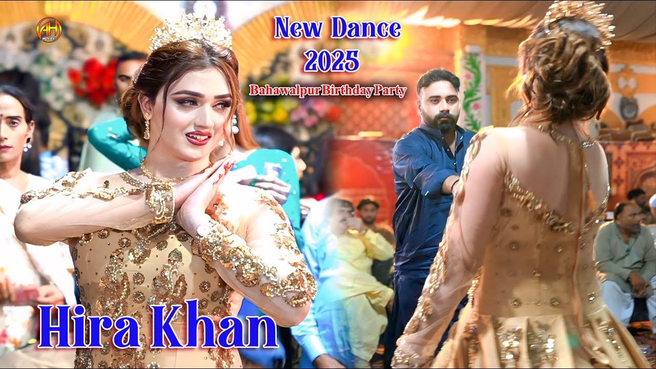 Kallah Ghar Hove || Hira Khan || Wajid Ali Baghdadi ft Meerab Ali Khan || AH Movies Bhakkar