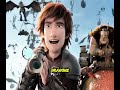 somthing about httyd#foryou #movie