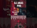 Abdou Gambetta Hala Rani Fiha Dj Anas Pro Abdou Gambetta Hala Rani Fiha Dj Anas Pro