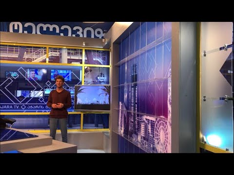 12 მარტის ამინდის პროგნოზი