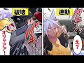 【アニメ】「なんでも壊していい部屋」で大暴れしたら実は〇〇な部屋だった!?【漫画】