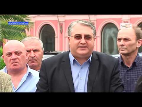 ინტერპარტიულმა ჯგუფმა საკონსტიტუციო სასამართლოს მიმართა