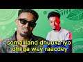 Abdikariin ali shah iyo maxamed dhiibshe 2026