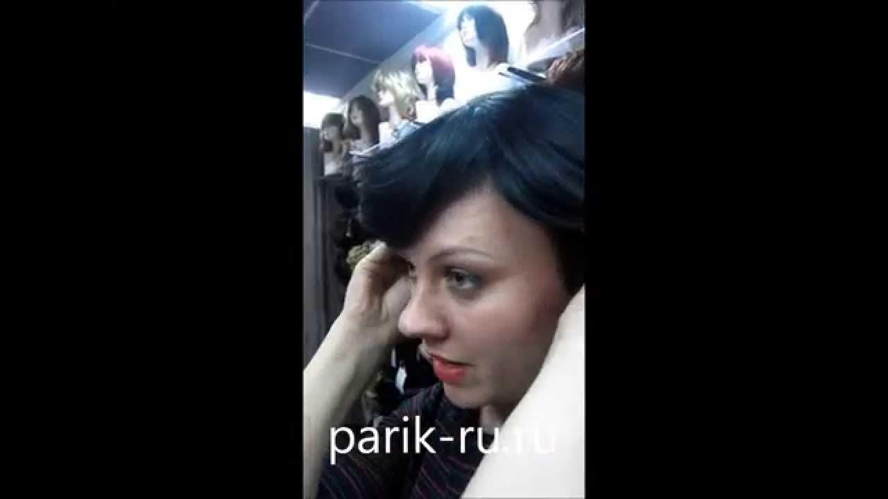 Где купить парик Интернет магазин париков Parik ru - YouTube