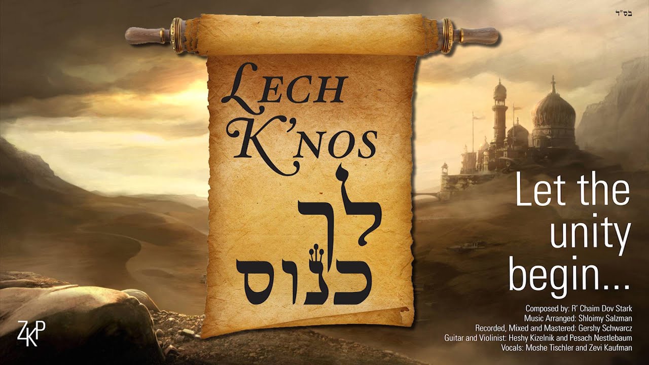 Zevi Kaufman (Feat. Moshe Tischler) Lech Knos