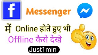 How to Hide Active Status in Facebook & Messenger🙊 screenshot 5