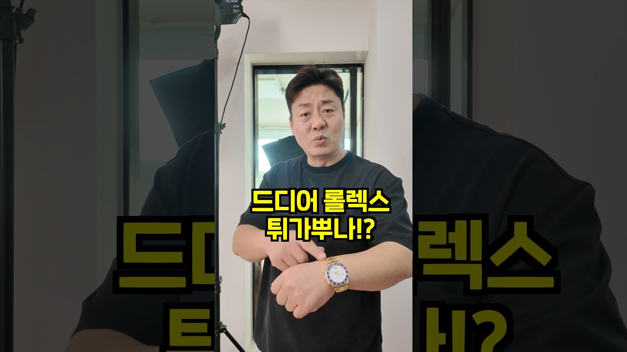 왜 자꾸 200도 기름에 튀겨라는데 댓글 달아보소!!