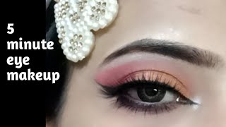 5 minute Soft Look Eye Makeup screenshot 4