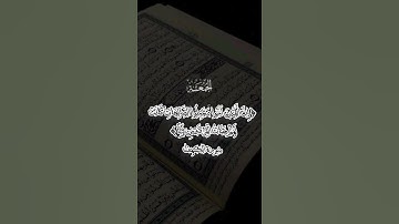 #سورة_الكهف 🍁||#يوم_الجمعة 🍁||#قران_كريم 🌸#اللهم_صل_وسلم_على_نبينا_محمد 🌿 القارئ محمد زغلول#اكسبلور