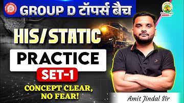 RRB Group D GK/GS Classes 2025 | His/Static GK Practice Set - 01 | Group D Toppers Batch | Amit Sir
