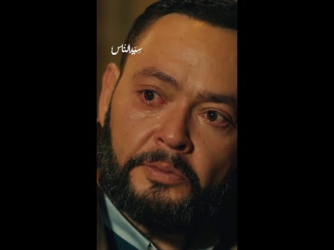 سيد الناس الحق يراه كل أعمى ولا يحيد عنه سوى الجبار او الجبان