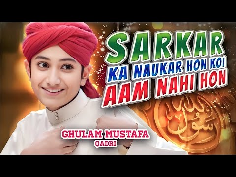 Sarkar Ka Naukar Hon - Koi Aam Nahi Hon || Viral Naat || Ghulam Mustafa Qadri || Islam System