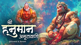 Shri Hanuman Amritwani Lofi Slow & Reverb Version Shri Hanuman Best Of Lofi Bhajan 2025