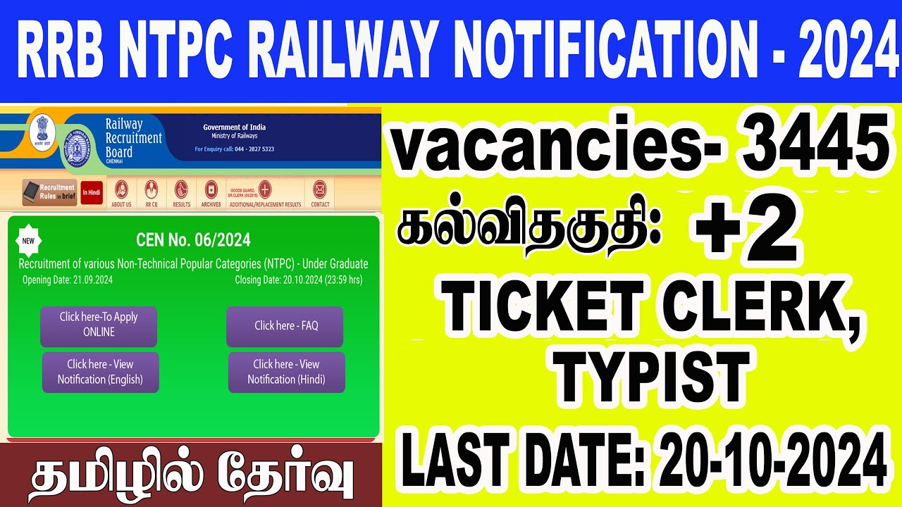 RRB NTPC Notification 2024 Tamil Railway RRB NTPC Job RRB NTPC Jobs rrb-ntpc-notification-2024-tamil-railway-rrb-ntpc-job-rrb-ntpc-jobs