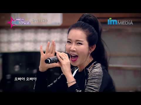 가수 행숙이-오빠야-유예진의 히트가요쇼 122회