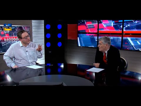 დამალეს, დაფარეს, გადააბრალეს, გადმოაბრალეს, მივიღეთ კატასტროფა! - ნიკა მაჭუტაძე