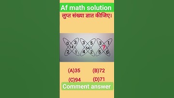 Find missing number #reasoning #maths #sscgd2024 #tricks #motivation #ssc #upsc #update