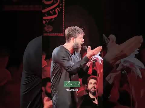 #حسین_بن_علی #حسین_بن_علی #یاعلیاکبر