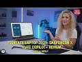 Surface Laptop 2025: Snapdragon X Elite Copilot+ Review – ARM vs Intel?
